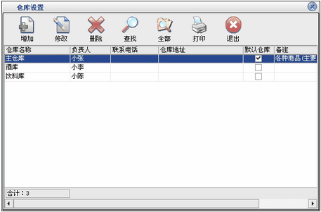 使用教程7