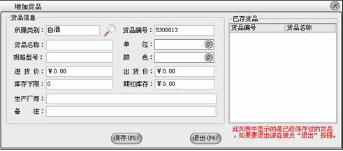 使用教程2