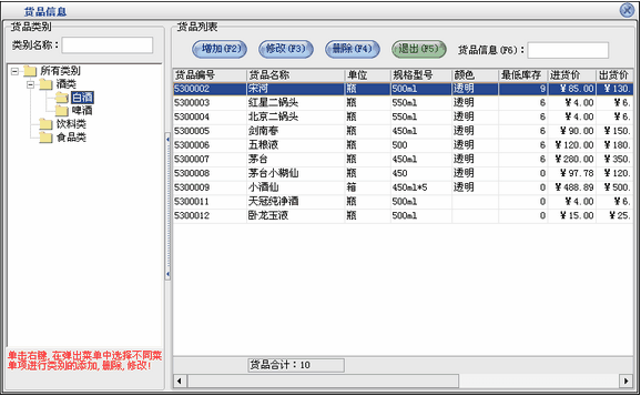 使用教程1