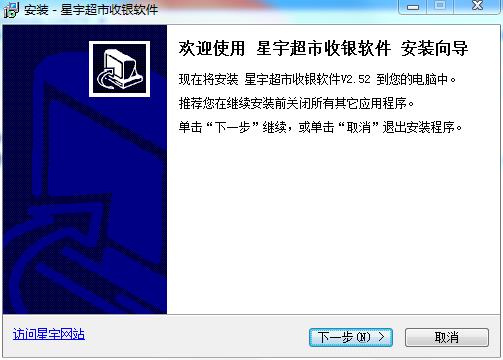 安装步骤1