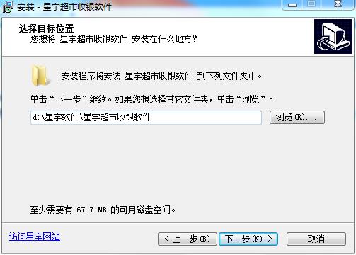 安装步骤3
