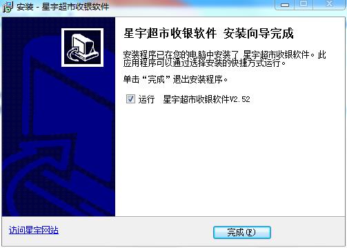 安装步骤7