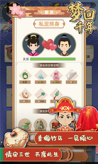 游戏介绍