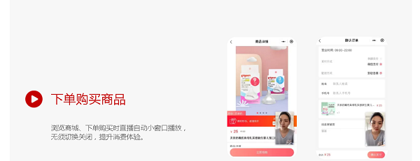 货员甲零售业收银软件功能特色截图11
