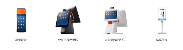货员甲零售业收银软件功能特色截图20