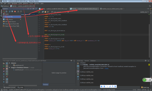 JetBrains DataGrip2020特别版使用方法