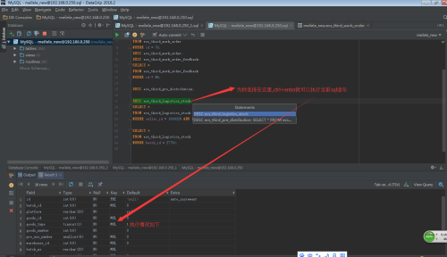 JetBrains DataGrip2020特别版使用方法