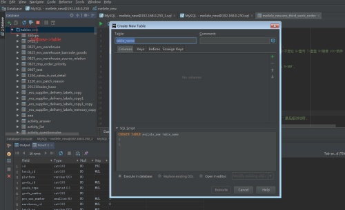 JetBrains DataGrip2020特别版使用方法
