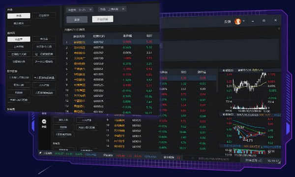 股掌柜特别版软件特色截图3