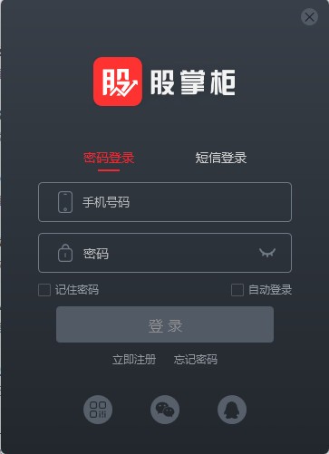 股掌柜特别版下载 截图
