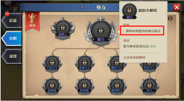 玩法介绍2