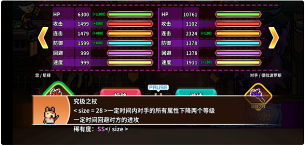 全联盟攻略1