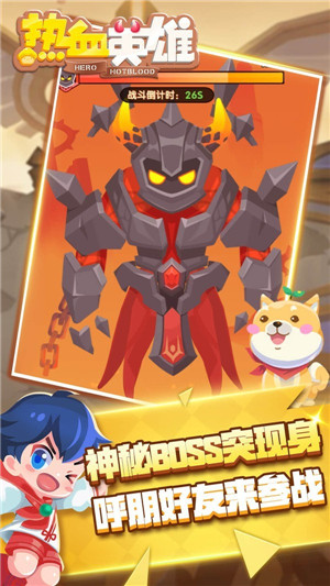 乐讯热血英雄免费版