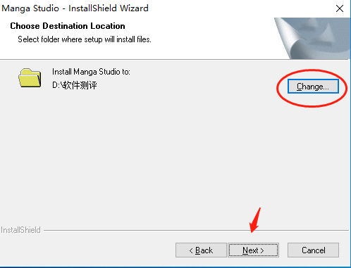 Manga Studio EX特别版