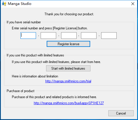 Manga Studio EX特别版