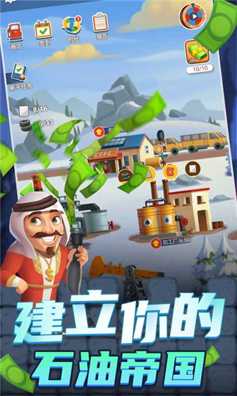 游戏介绍