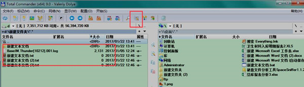 TotalCommander特别使用方法