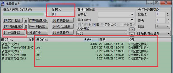 TotalCommander特别使用方法