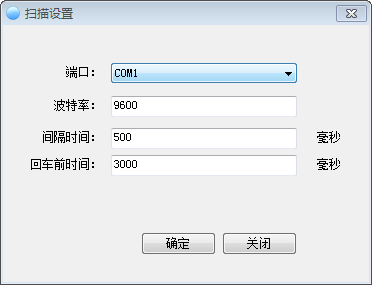 Stone WinForm绿色版