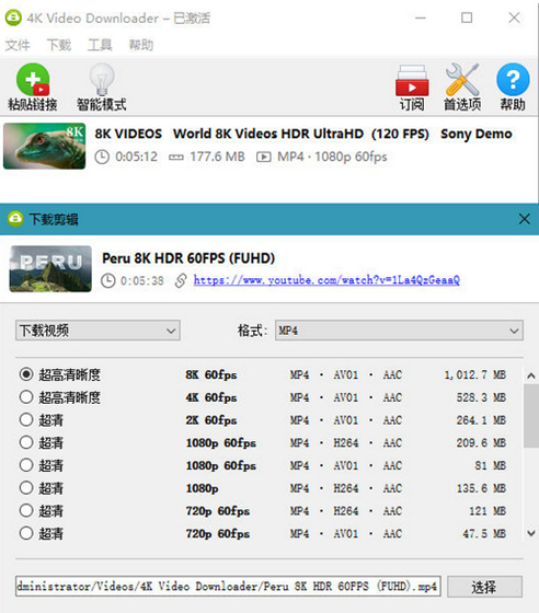 软件介绍