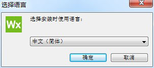 安装步骤1