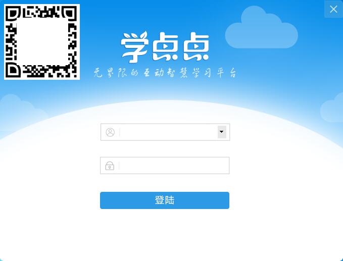 学点点下载截图