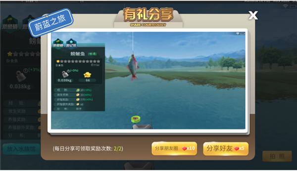 体力怎么获得1