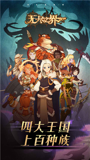 游戏介绍