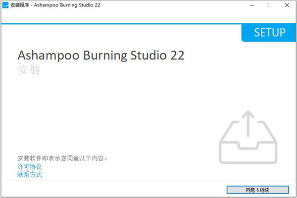 安装教程1