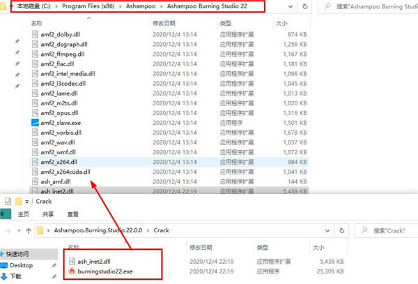 安装教程4