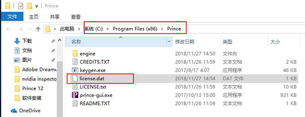 YesLogic Prince特别版