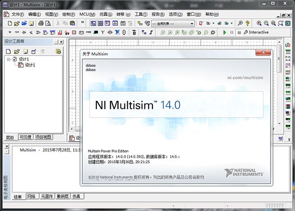 Multisim14.3汉化破解版免费截图