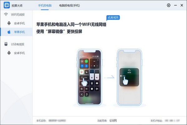 使用方法截图3