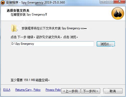 spy emergency特别版