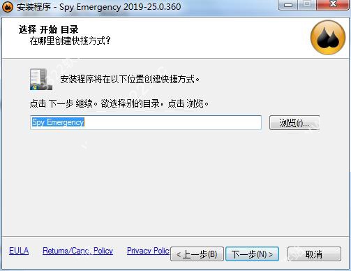 spy emergency特别版