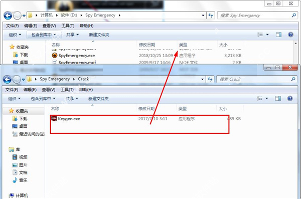 spy emergency特别版