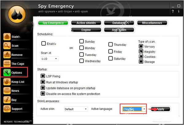 spy emergency特别版