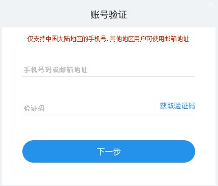 罗马管家官方版