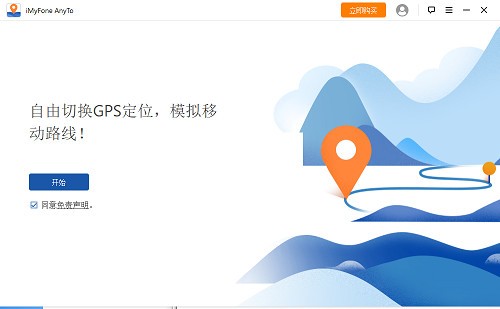 软件截图