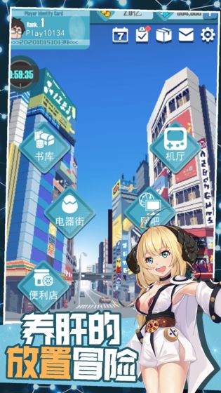 游戏介绍