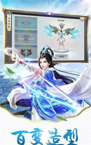 神魔长歌行免费版