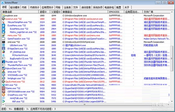 pubwin4特别版