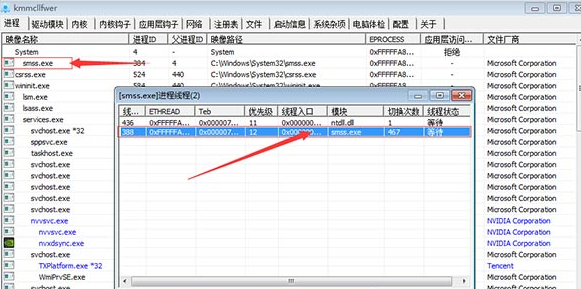 pubwin4特别版
