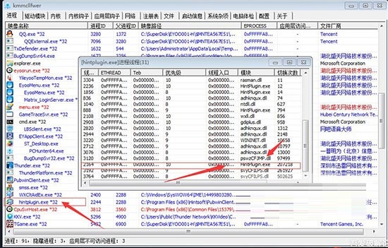 pubwin4特别版