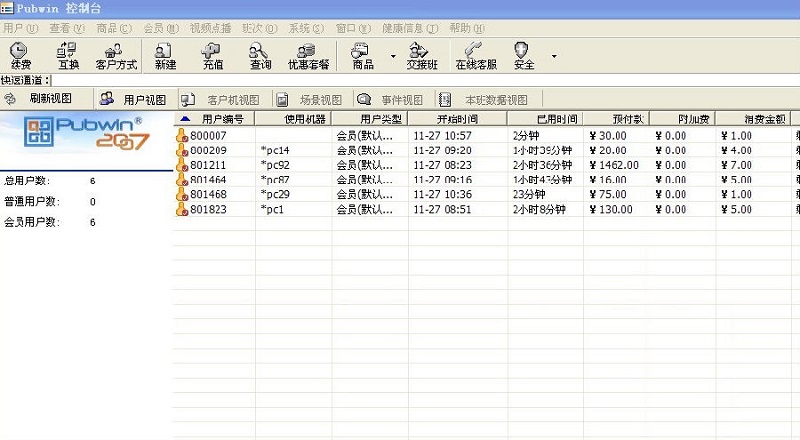 pubwin4特别精灵 免费版