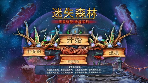 游戏介绍