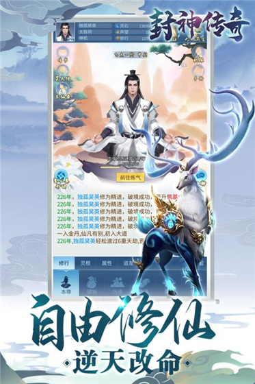 游戏介绍
