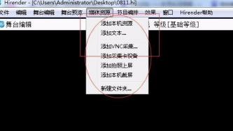 怎么导入素材