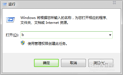 ntrun下载