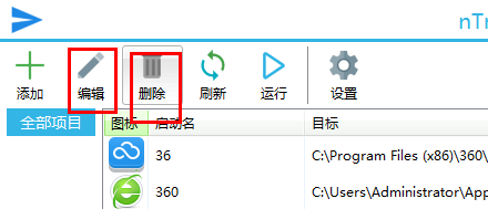 ntrun下载
